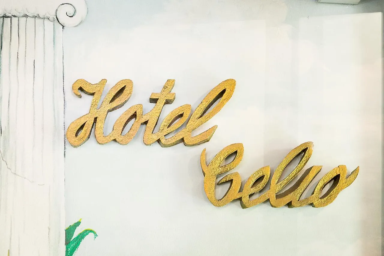 Hotel Celio Rome Italy